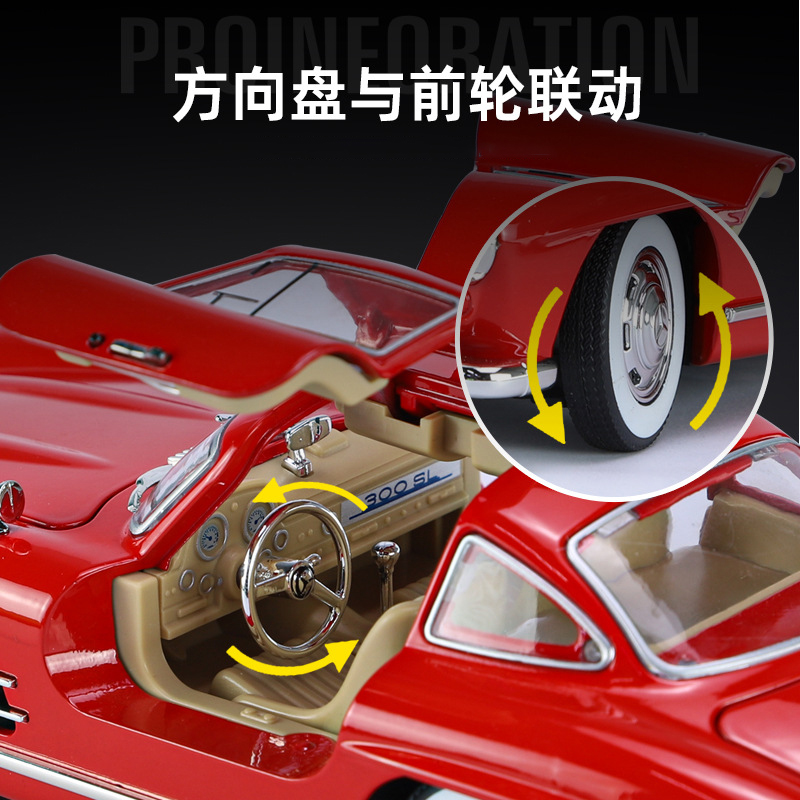 1:24 メルセデスベンツ 300SL 1936 合金モデルカーのおもちゃダイ
