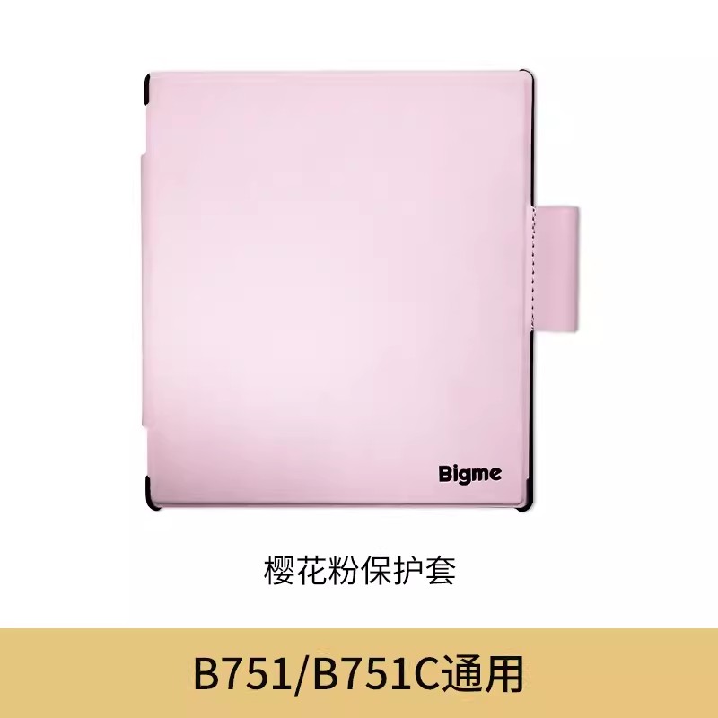 Bigme-タブレットカバー,スタンド機能付き,オリジナルケース,b751