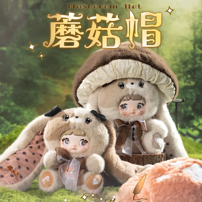 Nommi 400% Large Mushroom Hat Blind Box Series Plush Toy Soft