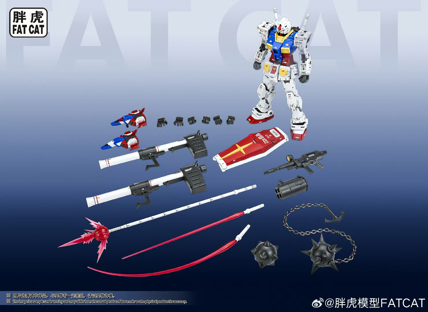 在庫あり FAT CAT モデル RX-78-2 組み立てモデルキット 1/100スケール