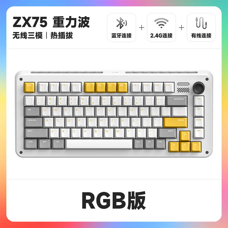 Iqunix Zx75 Gravity Wave 3 Mode Mechanical Keyboard Wired 2.4g