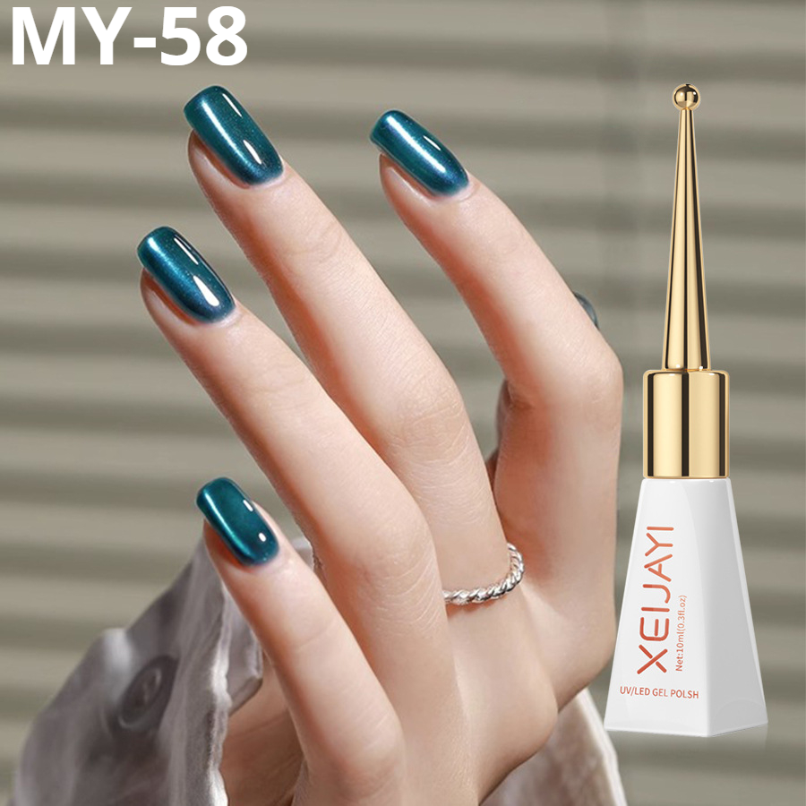 XEIJAYI グリッター磁気ジェルポリッシュスパークリング鏡面猫目