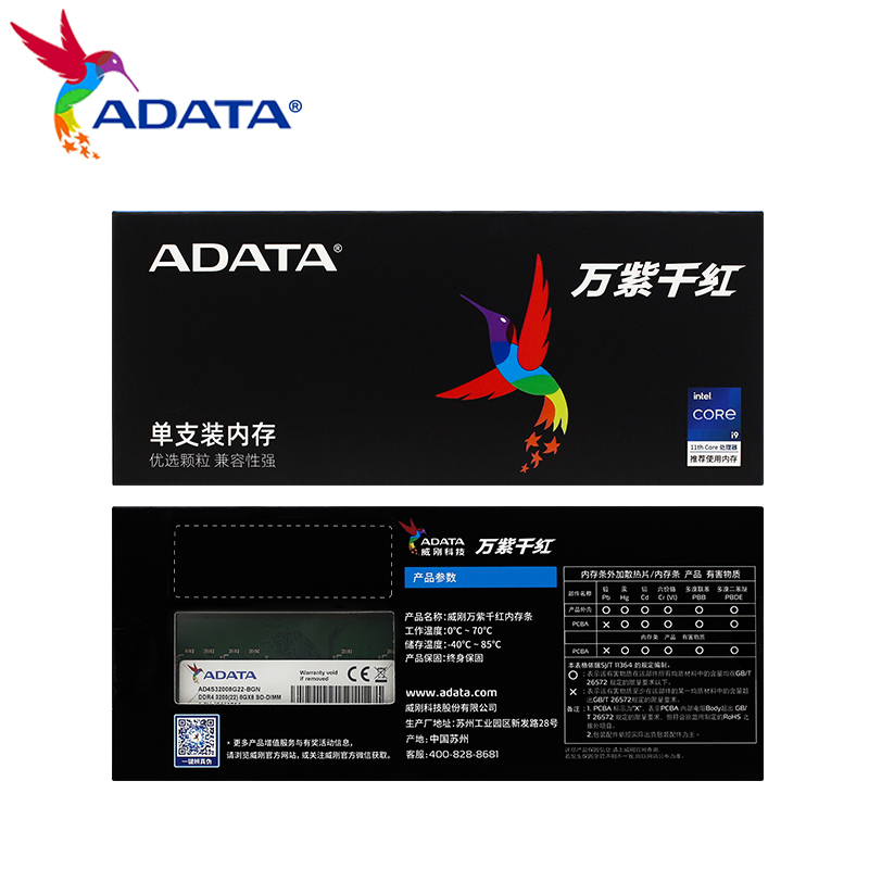 Adata DDR4 3200 SO-DIMMメモリ高性能32ギガバイト16ギガバイト8