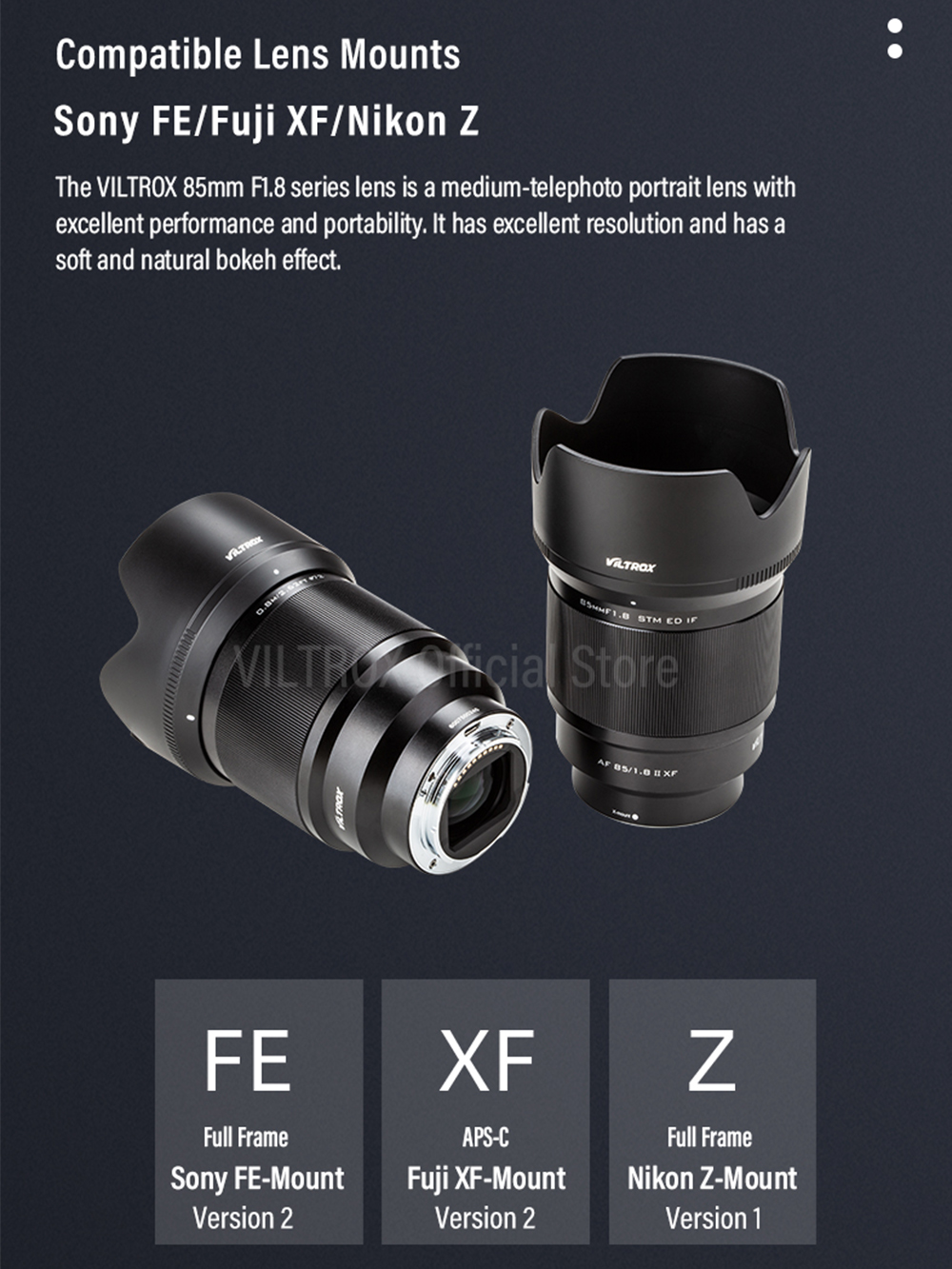 VILTROX 85mm F1.8 富士フイルム X ニコン Z ソニー FE マウント