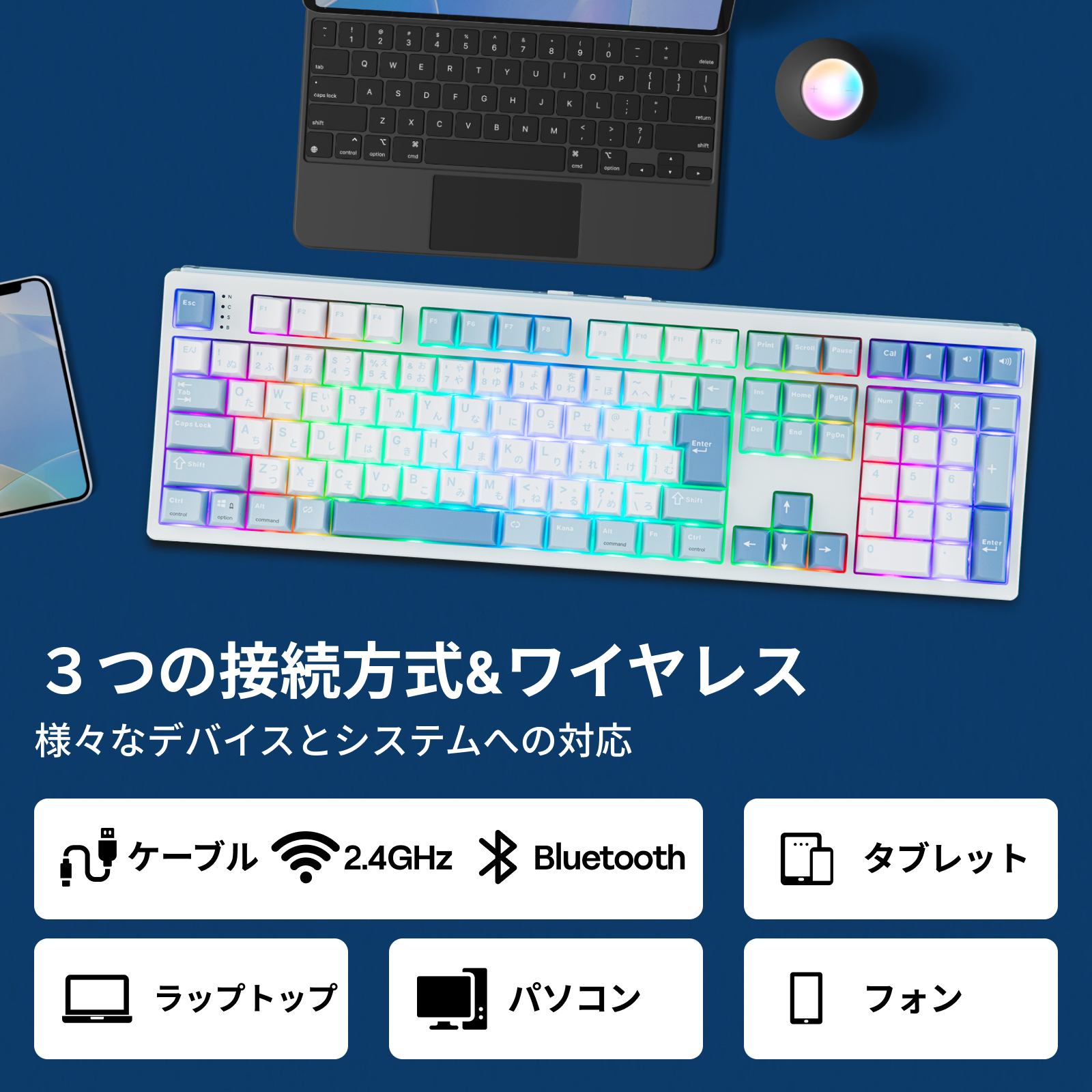 JIS Layout EPOMAKER TH108 100%フルサイズ日本語配列 Wired/Bluetooth