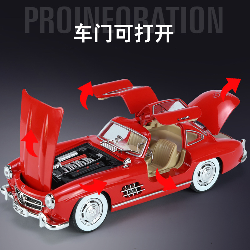 1:24 メルセデスベンツ 300SL 1936 合金モデルカーのおもちゃダイ