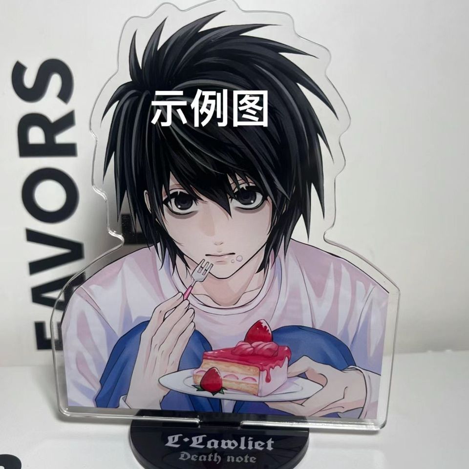 L・Lawliet ケーキ アクリルスタンド かわいい フィギュア