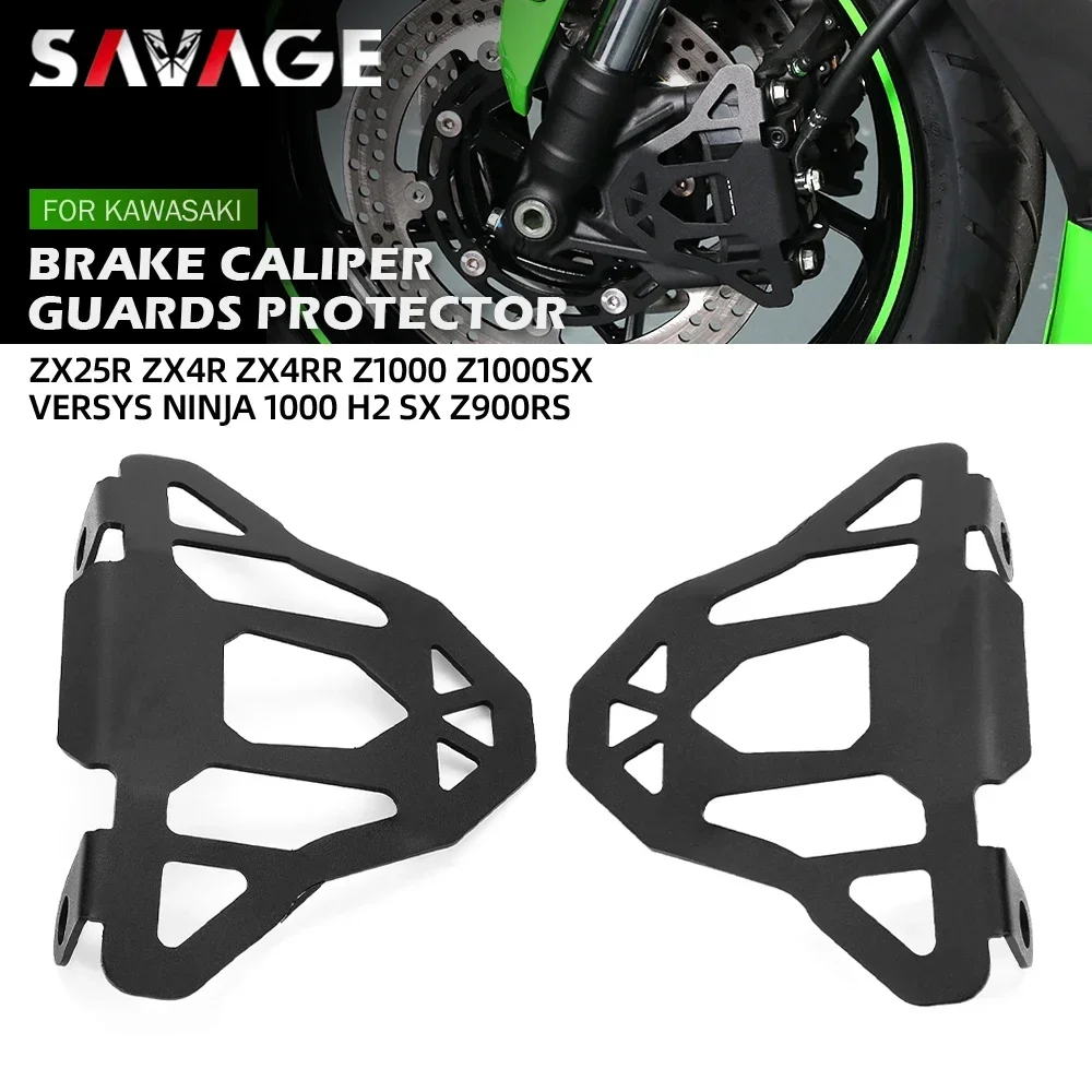 カワサキ用フロントブレーキキャリパー保護,zx4r,zx4rr,zx25r,h2,ninja