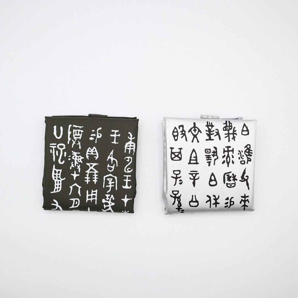 美術展ナビ 図録・グッズSHOP / エコバッグ 彔簋（ろくき）／宰椃角