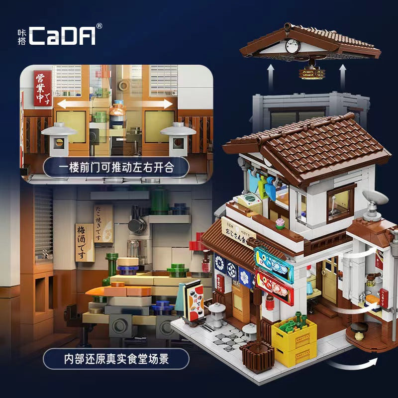 CaDA C66014 Japanese canteen-Afobrick