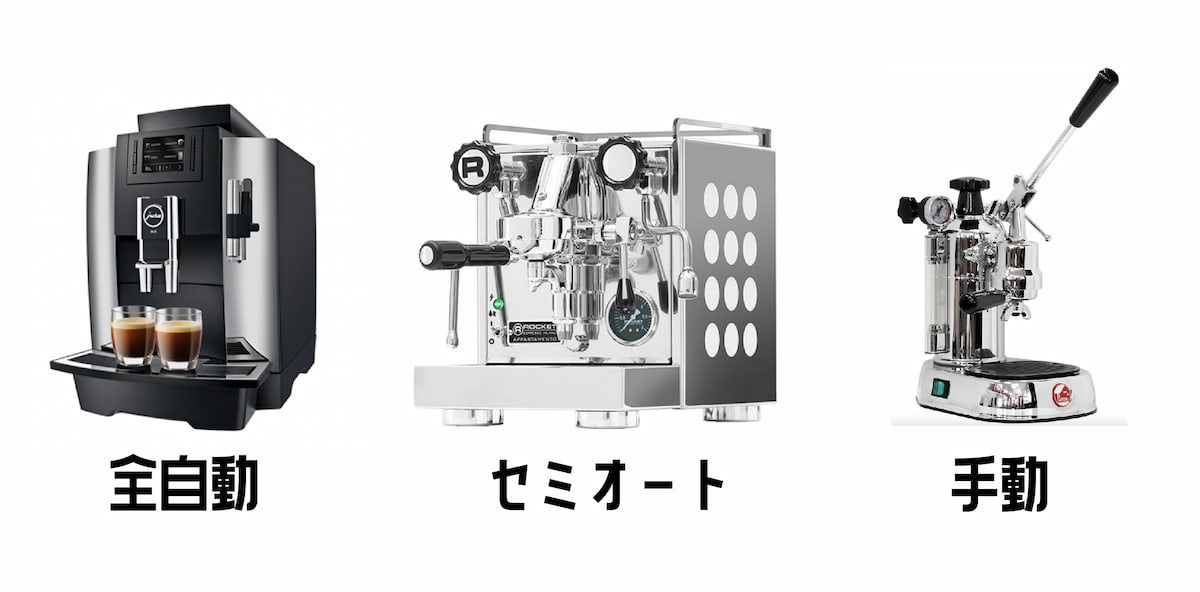 小さなカフェ開業に使える】業務用エスプレッソマシンの選び方｜AFRO