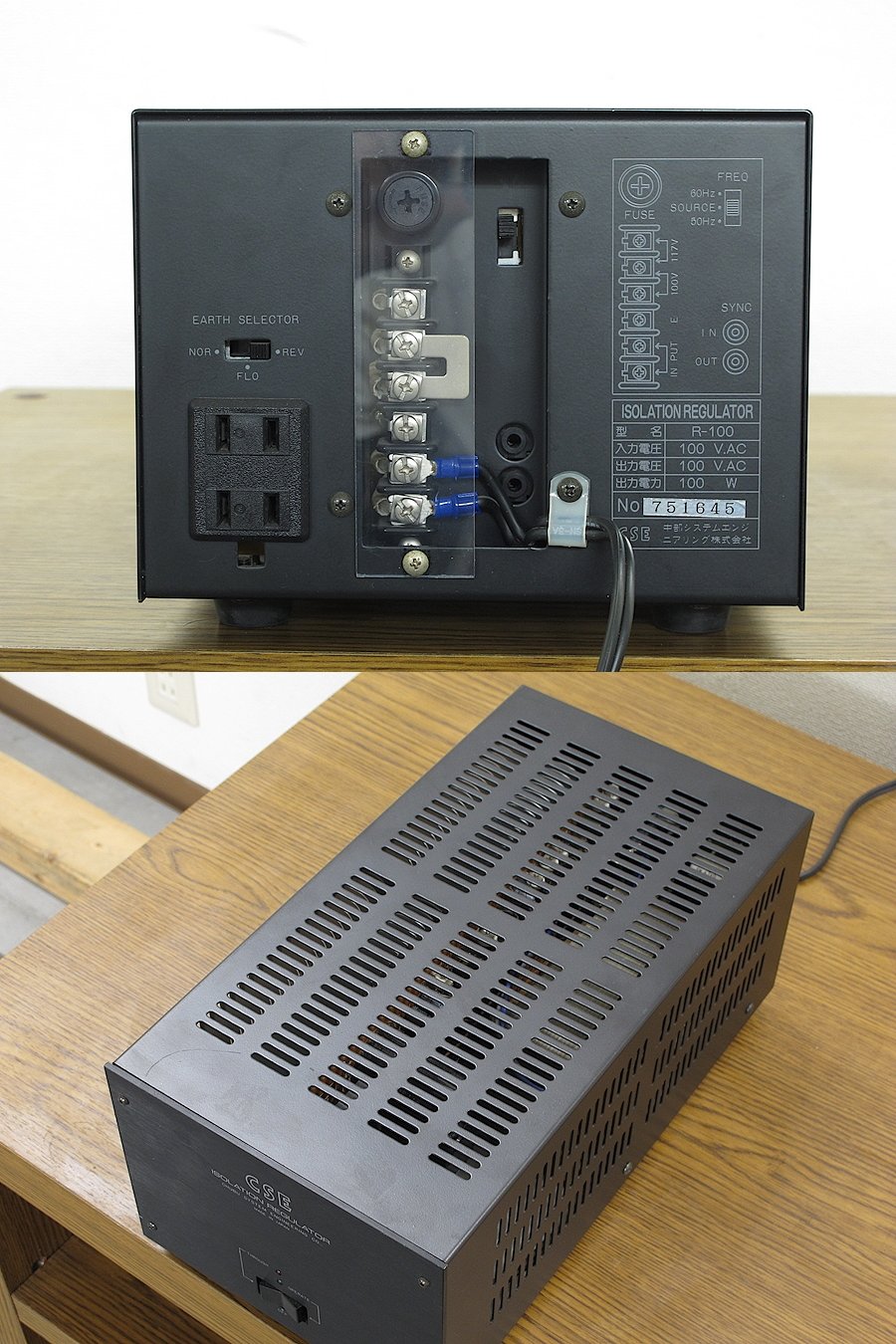 CSE R-100 電源 アイソレーションレギュレーター @31200 / 中古