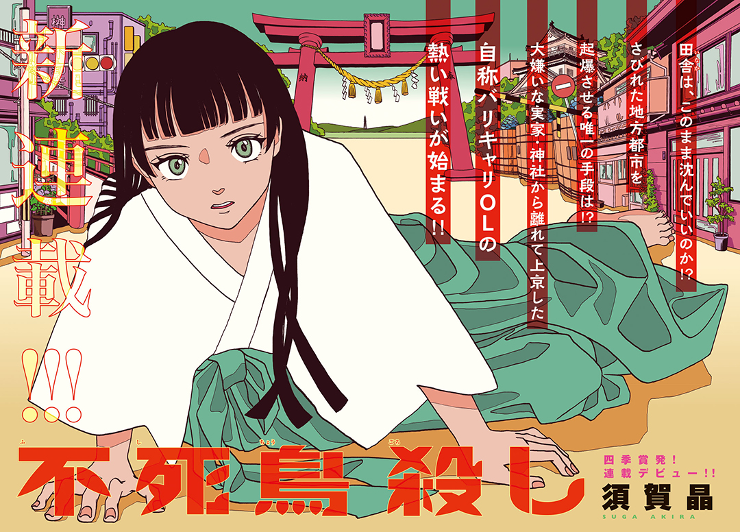 メダリスト 全巻 ファンブック 小説版 旧帯 コースター3種 セット