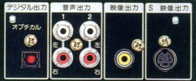 SONY] VCP-S50とVCP-S55とVCP-F70 [ビデオCDプレーヤー] – nakamura