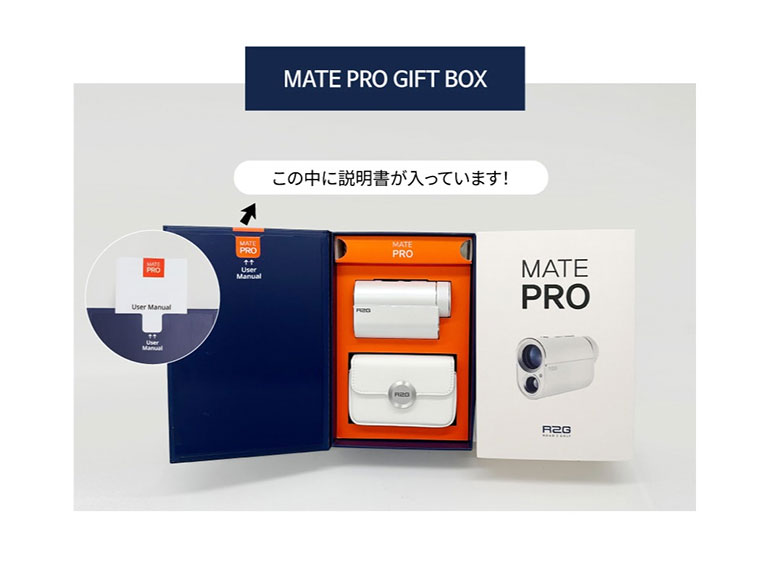 R2G MATE PRO レーザー 距離測定器の通販 テレ東アトミックゴルフ