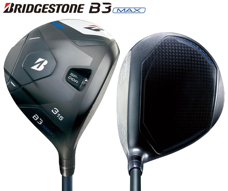 ブリヂストン B3 MAX フェアウェイウッドの通販 テレ東アトミックゴルフ