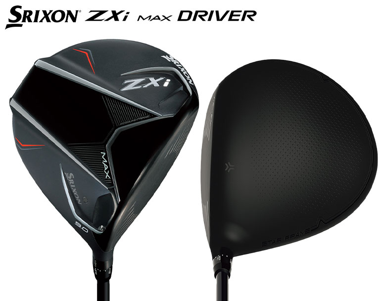 ダンロップ スリクソン ZXi MAX ドライバー VENTUS ZXi5