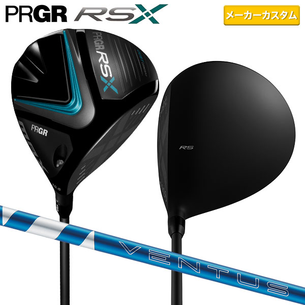 プロギア RSX MAX ドライバー 24 VENTUS BLUE 5 カーボンシャフトの