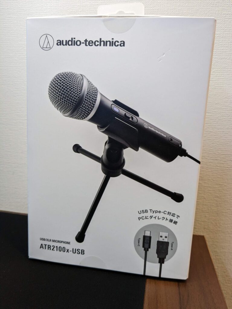 音質比較レビュー】USBダイナミックマイクを音質比較してみた