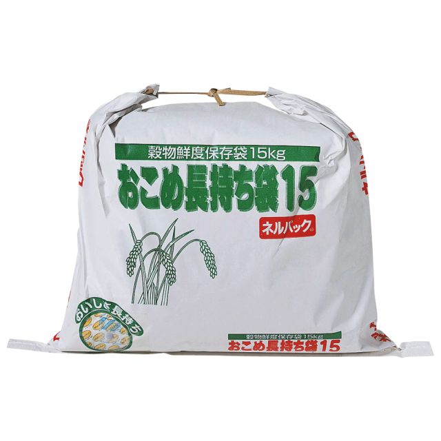 ネルパック おこめ長持ち袋15kg - 株式会社一色本店