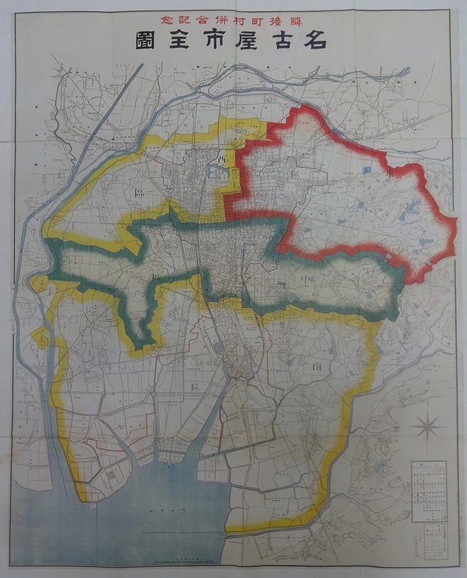 愛知県・名古屋市の沿革: 熱田三六
