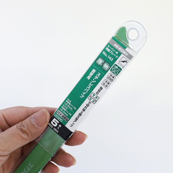 HiKOKI セーバーソー ブレード No143 全長 250mm 14山 5枚入 0032-2604