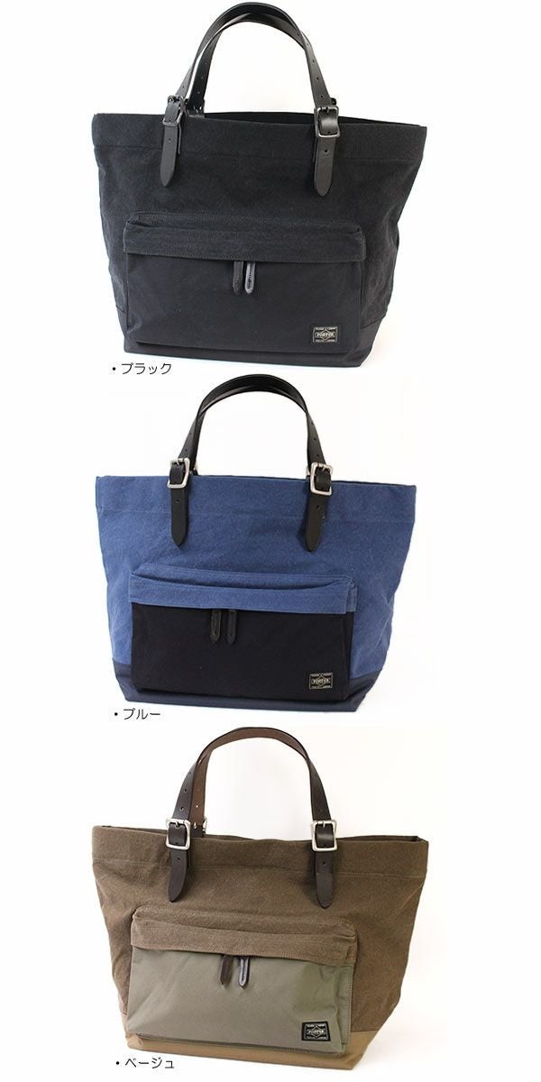 PORTER ポーター ブリッジ トートバッグS | TOZAI NANBOKUYA