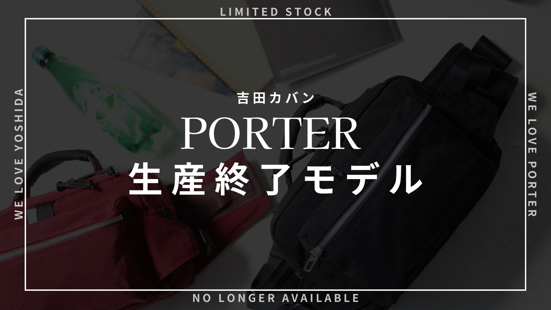 倉庫移管のため1週間以内に発送】PORTER ポーター ケープ 2WAYボストン