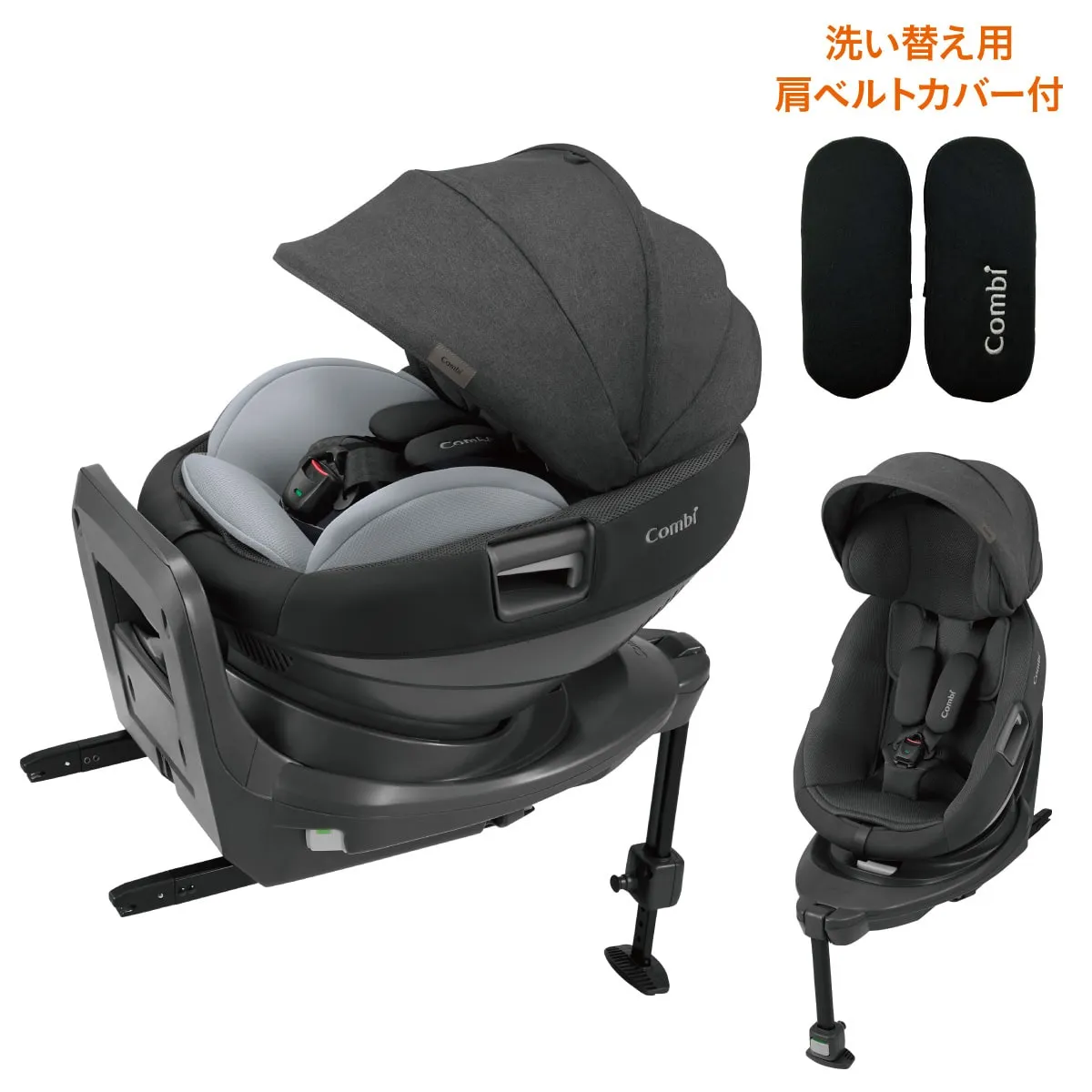 Combi コンビ】THE S ISOFIX エッグショック ZC-720 | 商品一覧
