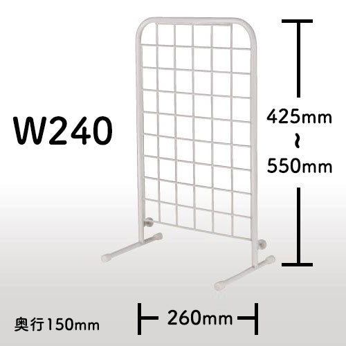 卓上ネットスタンド黒 白｜店舗備品・店舗什器・販促POPならAからZ