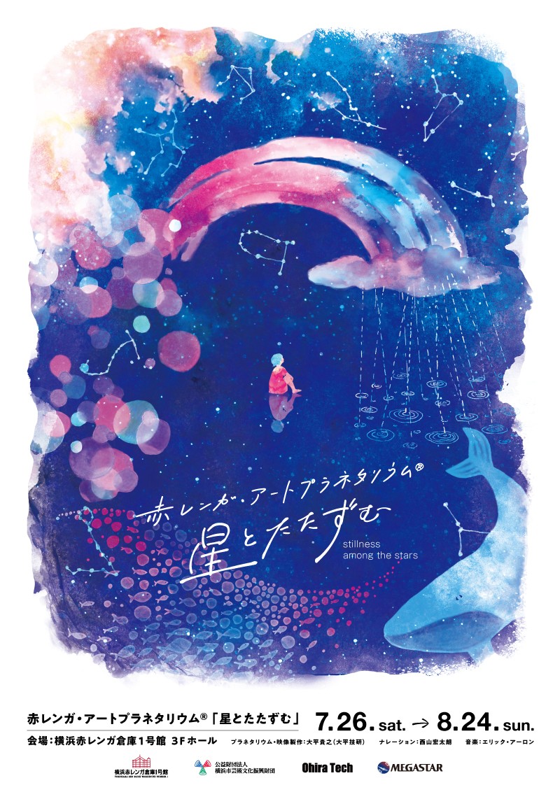 横浜赤レンガ倉庫1号館