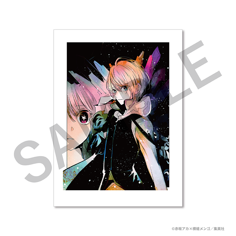 赤坂アカの世界展公式サイト