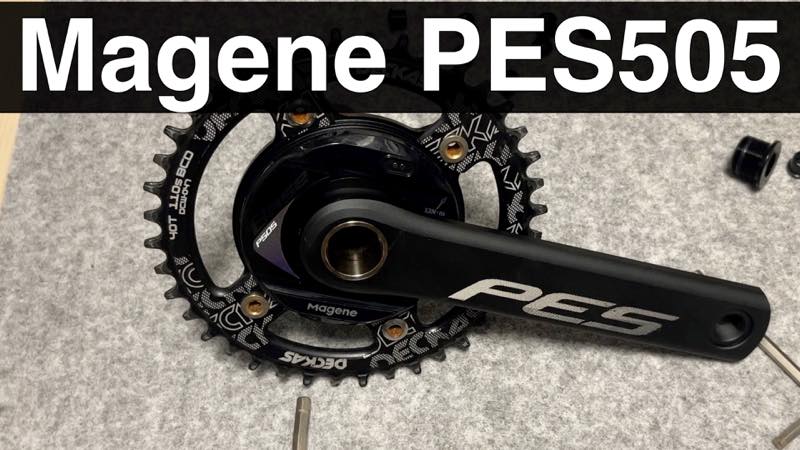 Magene PES505が来たー！ | AKI Cycling