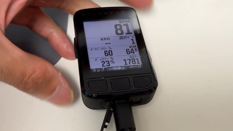 wahoo Element Bolt V2【使用した感想】 | AKI Cycling