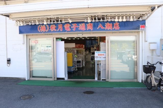 mbed NXP LPC11U24評価キット: 開発ツール・ボード 秋月電子通商-電子