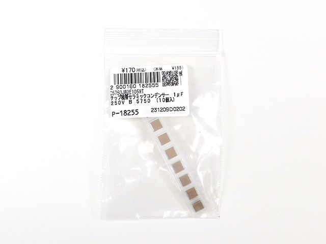 チップ積層セラミックコンデンサー 1μF250V B 5750: 受動部品 秋月電子