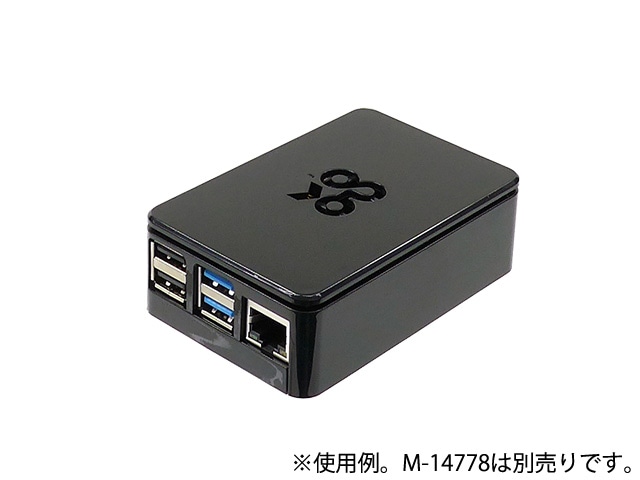Raspberry Pi 4 Standard Case 黒 (3ピース): 開発ツール・ボード 秋月