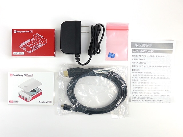 ラズパイ5スターターキット 4GB版: 開発ツール・ボード 秋月電子通商