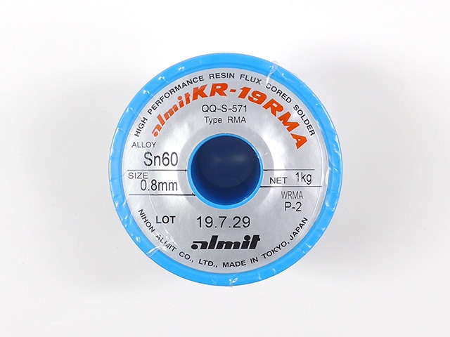 日本アルミット 高性能ヤニ入りハンダ(無洗浄) 0.8mm 1kg: 工具・工作