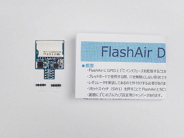 FlashAir DIP IOボードキット: キット一般 秋月電子通商-電子部品
