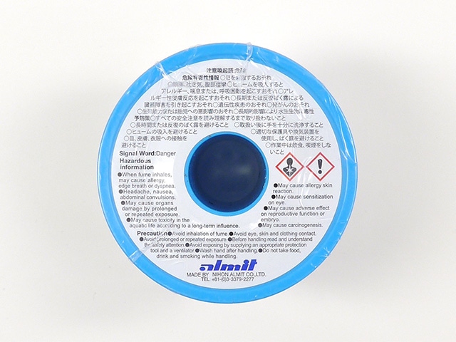 日本アルミット 高性能ヤニ入りハンダ(無洗浄) 0.8mm 1kg: 工具・工作