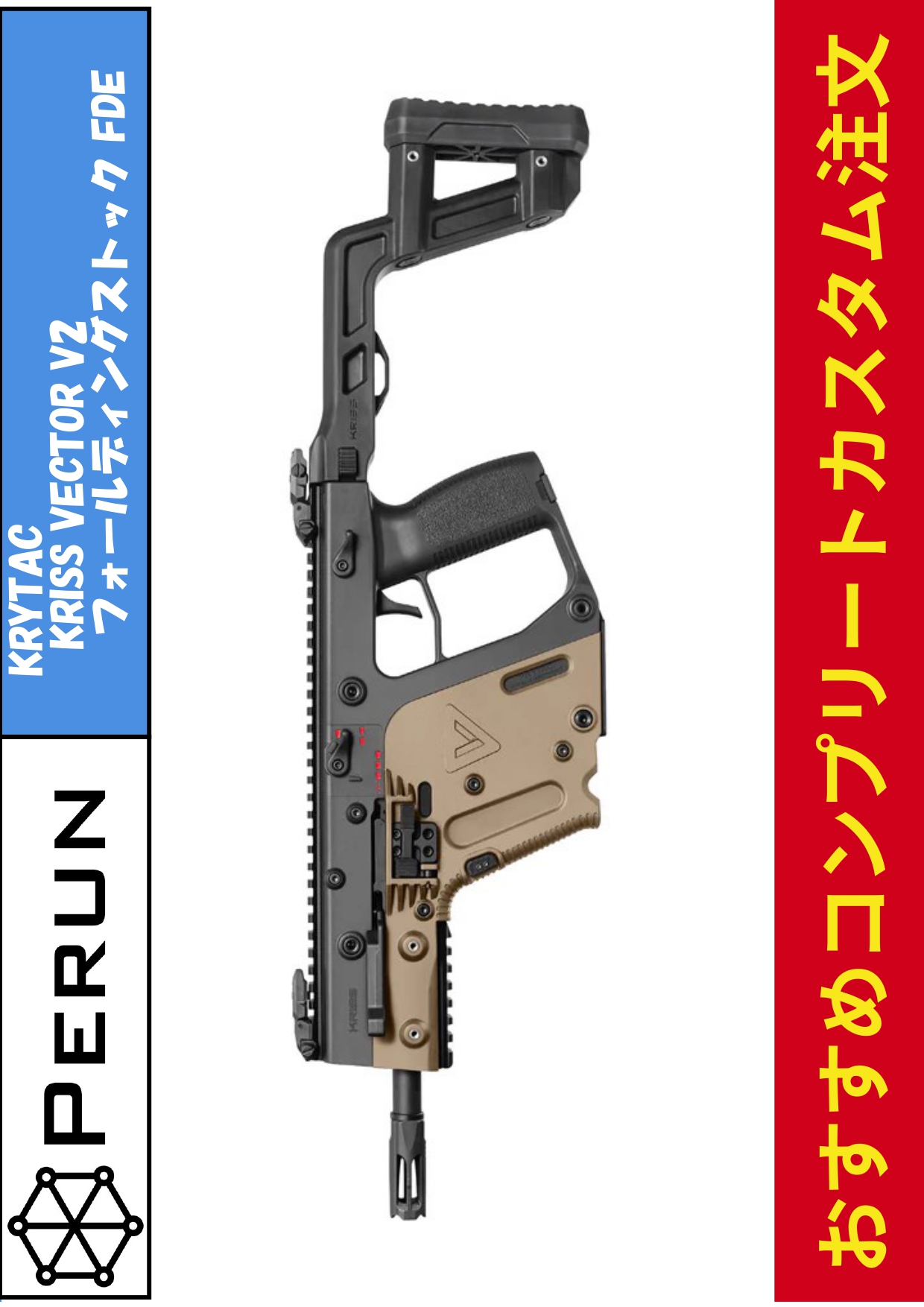 AIRSOFT97関西尼崎店 特選通販 / SMG・PCC・PDW