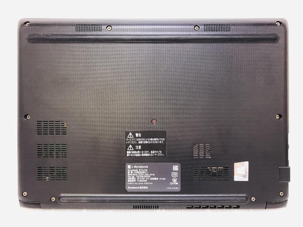 東芝 Dynabook S73/HS (Core i3-1115G4 3.0GHz/8GB/SSD 256GB/Wi-Fi