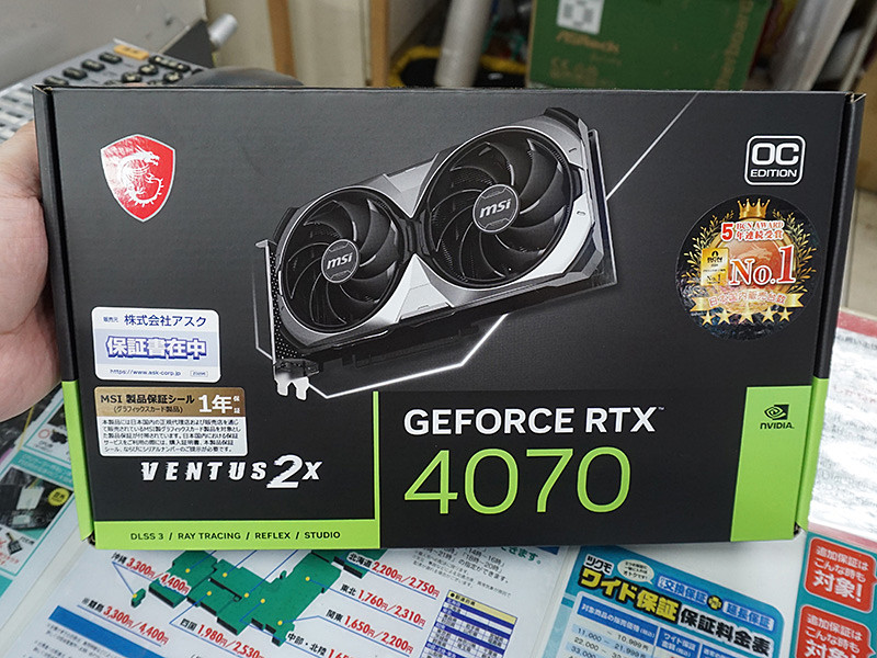 MSI「GeForce RTX 4070 VENTUS 2X E1 12G OC」が発売、GDDR6メモリ採用