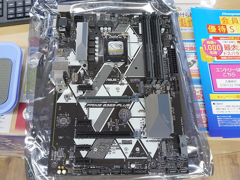 コスパ重視のASUS製マザー「PRIME B365-PLUS」が発売 - AKIBA PC Hotline!