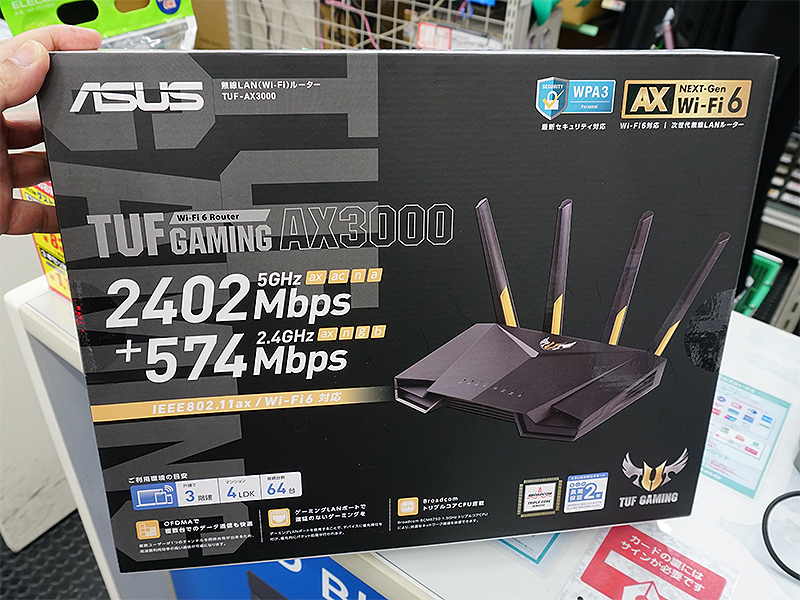 ゲーム用有線LANポート搭載、ASUSのWi-Fi 6ルーター「TUF-AX3000」が