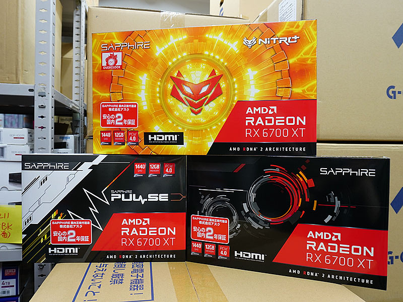 SAPPHIREのRadeon RX 6700 XTは3製品、最安のリファレンスモデルもあり