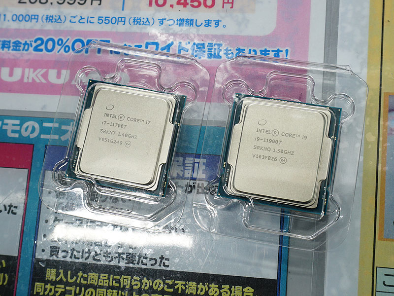 第11世代！Corei9！BIOS確認済！HDD.SSD非搭載！ジャンク品！ 第11世代