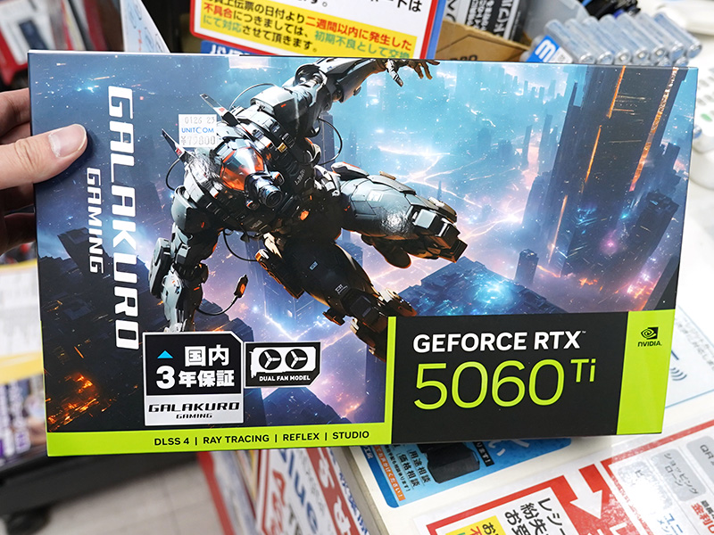 GALAKURO GAMINGの8GB版GeForce RTX 5060 Tiに新モデル - AKIBA PC