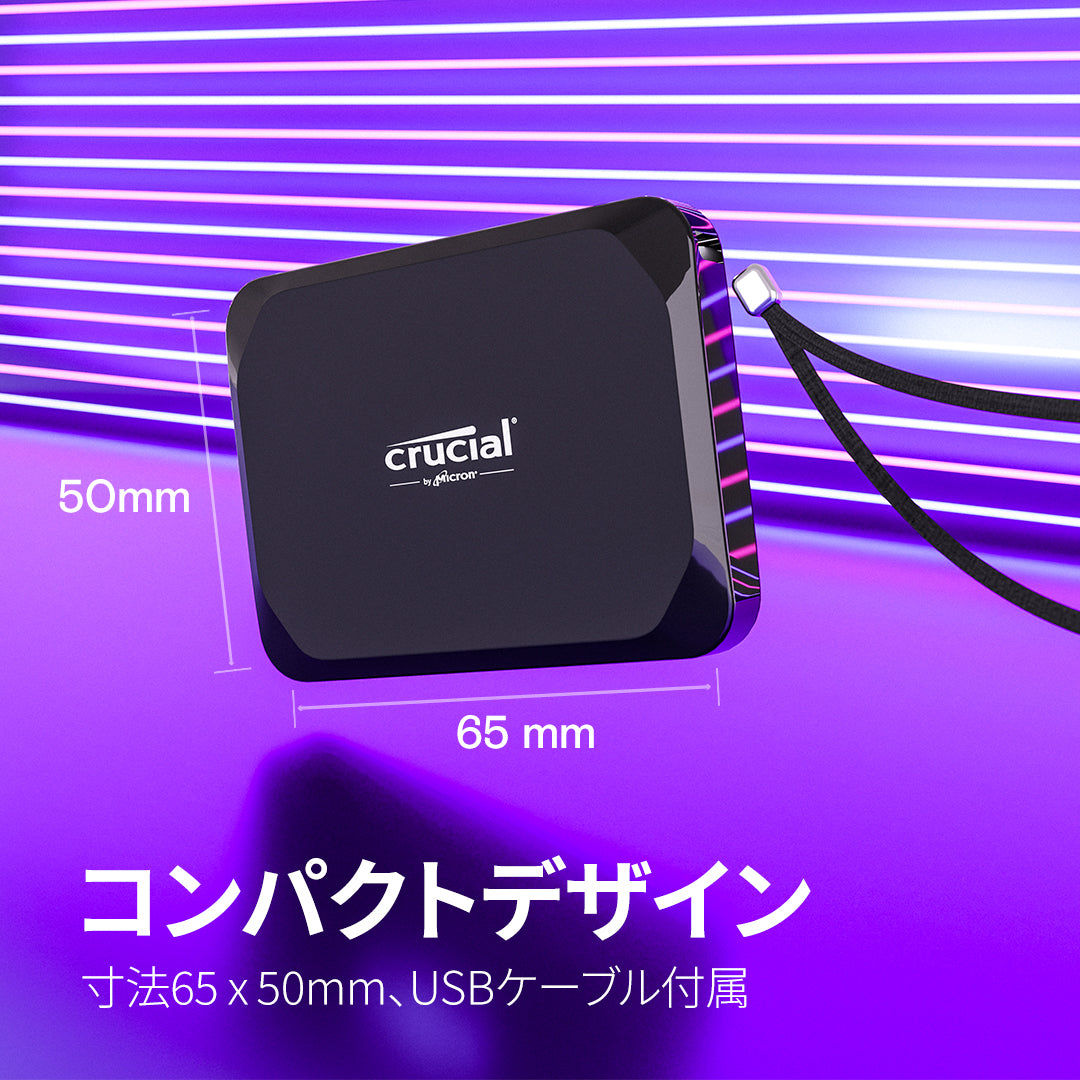 Crucial X9 1TB Portable SSD [CT1000X9SSD9]｜Mac専門店 秋葉館